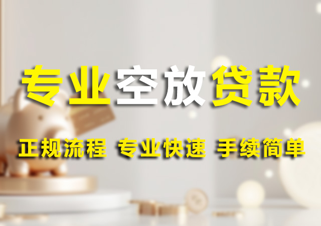 北京私人民间贷款幻灯片1
