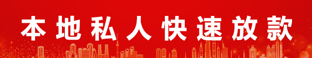 北京私人民间贷款logo